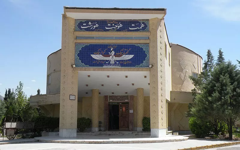 shamkerman Shams kerman شمس کرمان