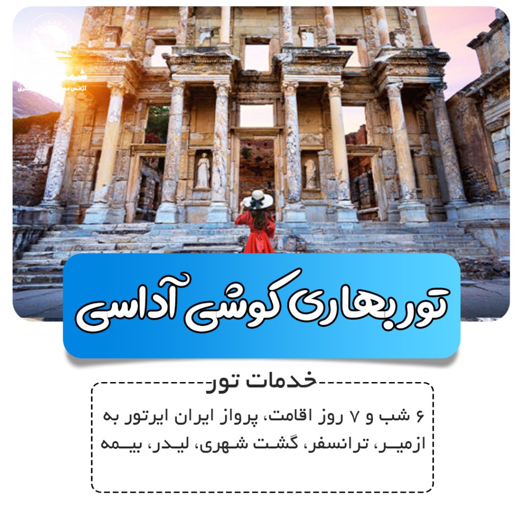 shamskerman شمس کرمان