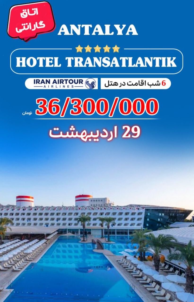 shamskerman شمس کرمان