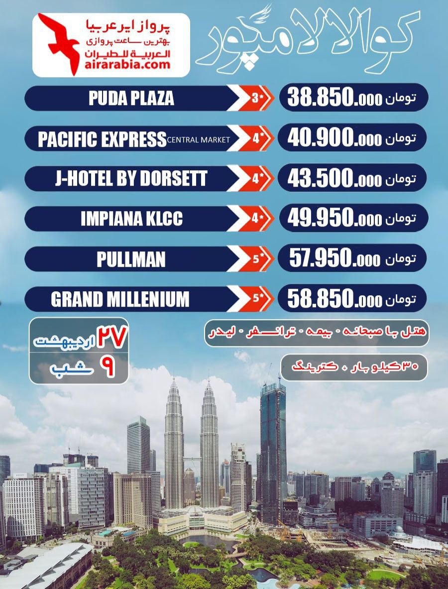 shamskerman شمس کرمان