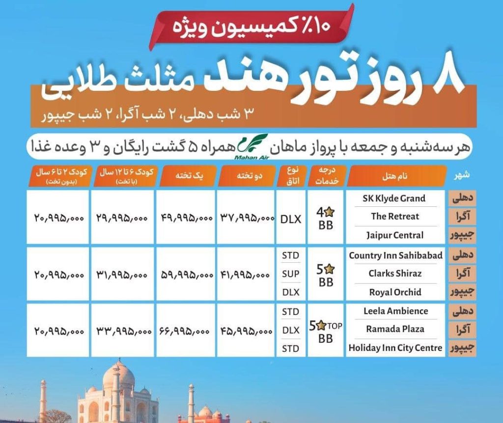 shamskerman شمس کرمان