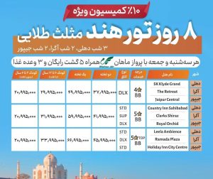 shamskerman شمس کرمان