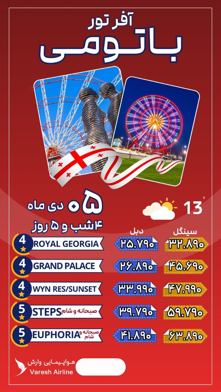 shamskerman شمس کرمان