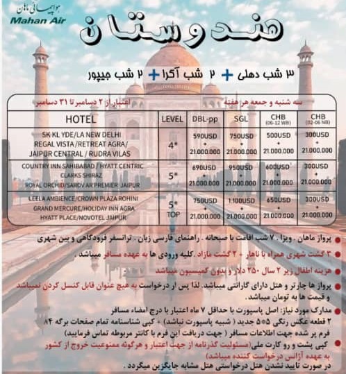 shamskerman شمس کرمان