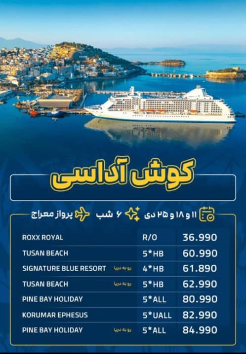 shamskerman شمس کرمان